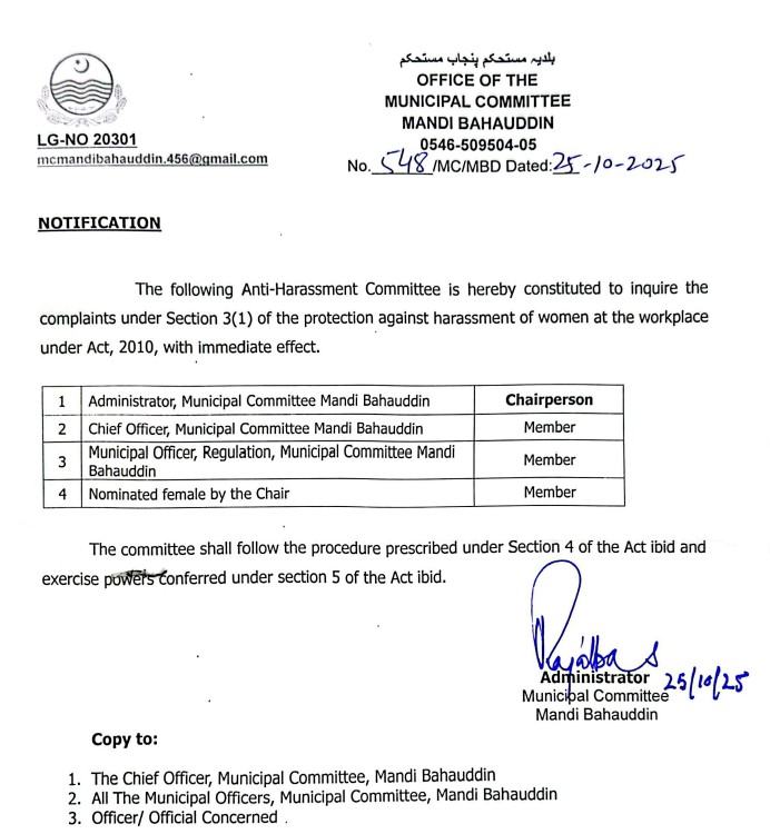 Anti Harrasment Committee_Notifications  