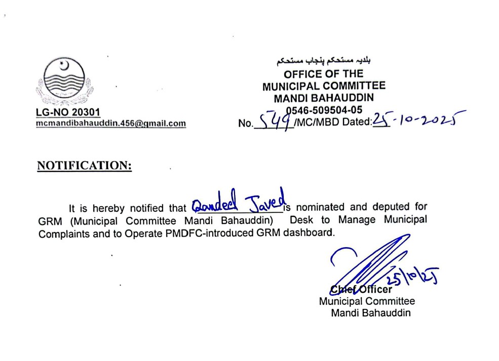 Women Faciliation Desk Notification  