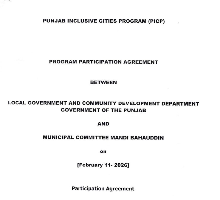 Program Participation Agreement  